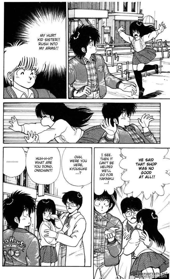 Orange Road Chapter 12 131